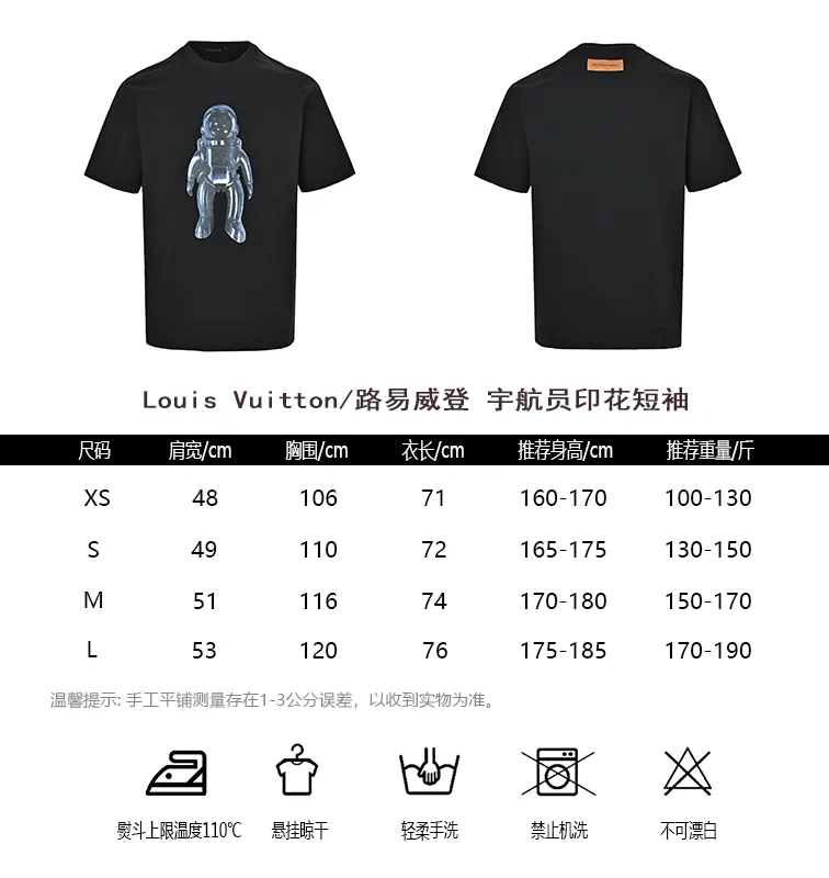 Louis Vuitton/Louis Vuitton astronaut print short sleeves
